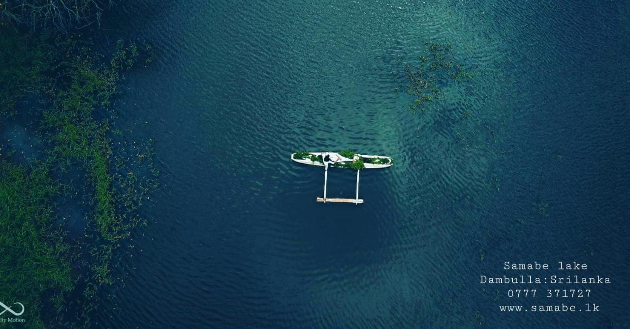 Samabe Lake Dambulla Exterior foto